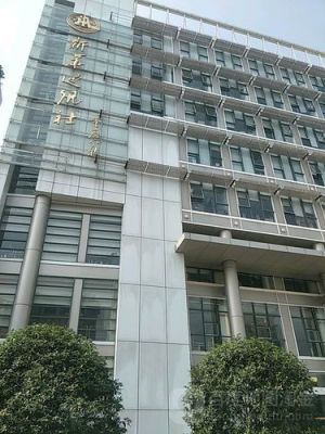 通信社有哪些(通讯社有哪些)-图2 通信社有哪些(通讯社有哪些)-图2