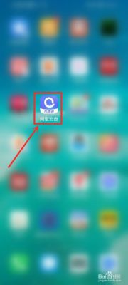 百度云端应用在哪里找到（百度云盘的云端在哪）