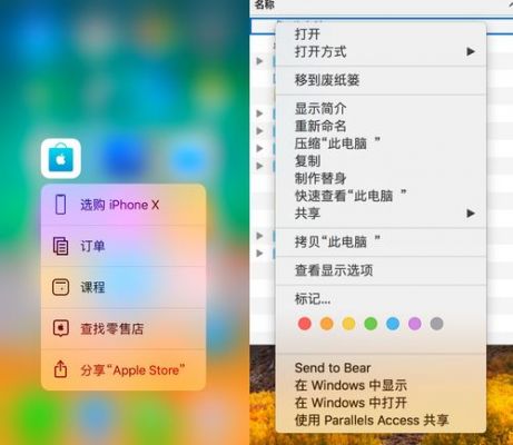 3d旋转小插件怎么设置?安卓虚拟3d touch插件-图2 3d旋转小插件怎么设置?安卓虚拟3d touch插件-图2