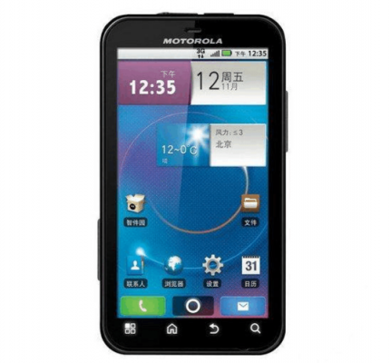 摩托罗拉哪里好？安卓原生拨号器自动搜索 moto x