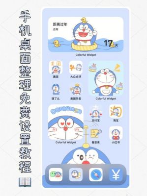 卡通脸壁纸三屏怎么设置安卓?安卓原生动画壁纸-图3 卡通脸壁纸三屏怎么设置安卓?安卓原生动画壁纸-图3