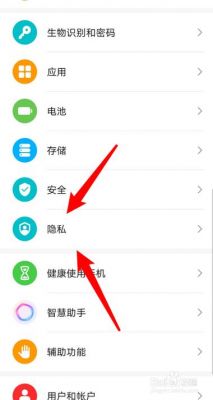 华为手机截图怎么隐藏名字？安卓怎么隐藏微信名字