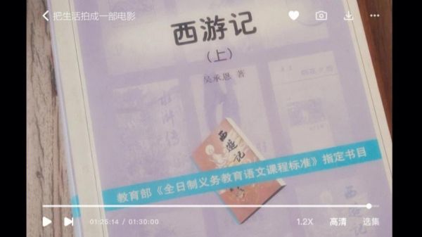 如师通安卓破解版云端(如师如婳小说)-图3 如师通安卓破解版云端(如师如婳小说)-图3