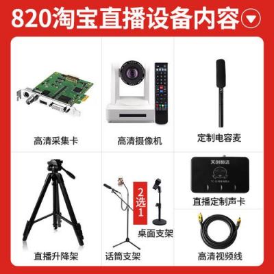 安卓手机摄像头怎么投淘宝直播?安卓最好的摄像机软件-图2 安卓手机摄像头怎么投淘宝直播?安卓最好的摄像机软件-图2