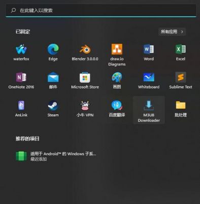 普通电脑可以安装安卓系统吗？电脑安装安卓系统6.0