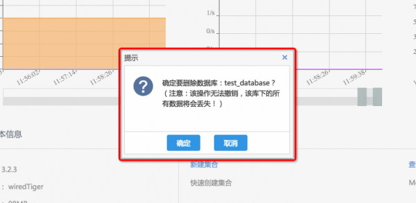 怎样删除云端数据库(怎样删除数据库中表的一行)-图2 怎样删除云端数据库(怎样删除数据库中表的一行)-图2