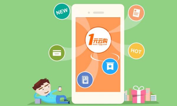 云端里购买（云端购是什么）