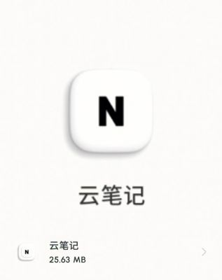 云端笔记思维导图(onyx云端笔记)-图2 云端笔记思维导图(onyx云端笔记)-图2