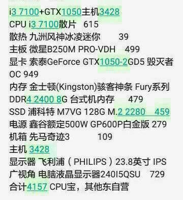 围攻电脑要求（围攻配置要求）