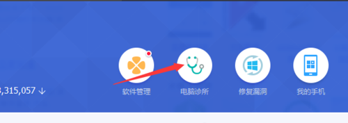 电脑管家的电脑诊所（电脑管家诊所在哪里）