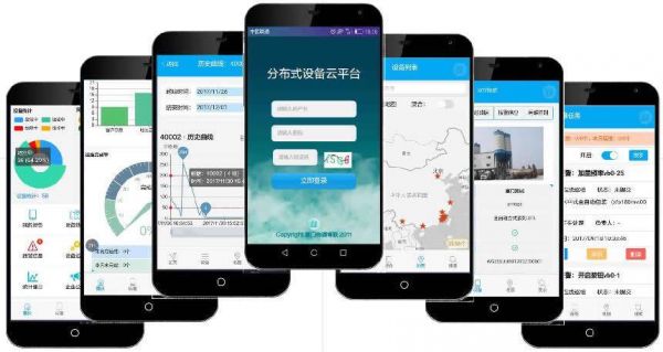 物联网lpv9下载(物联网app下载安装)-图1 物联网lpv9下载(物联网app下载安装)-图1