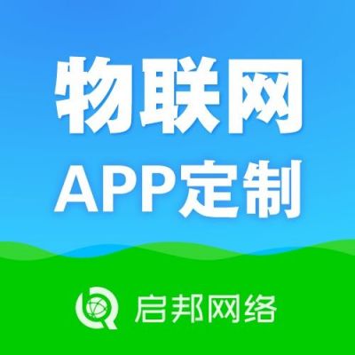 物联网lpv9下载(物联网app下载安装)-图3 物联网lpv9下载(物联网app下载安装)-图3