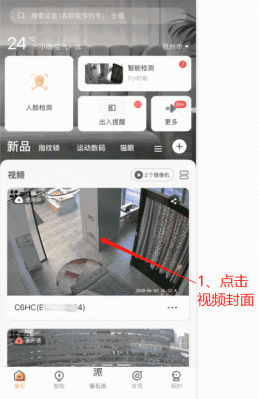 云端监控怎么操作(云端监控怎么删除)-图2 云端监控怎么操作(云端监控怎么删除)-图2
