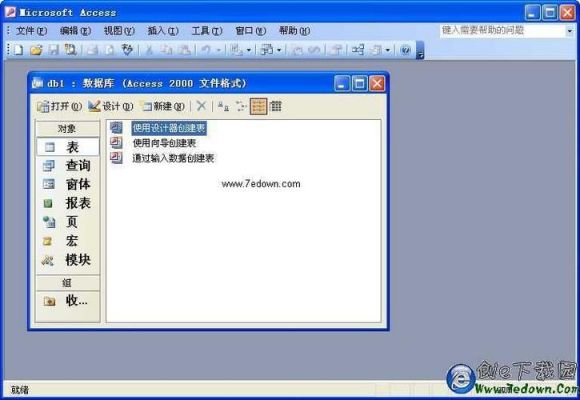 ACCess2016能在云端运行吗（access2016版）