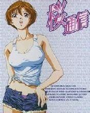 樱通信ova(樱通信主题曲)-图2 樱通信ova(樱通信主题曲)-图2