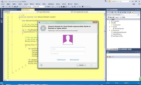 vs2015c#语言怎么安装？vs2015开发安卓app