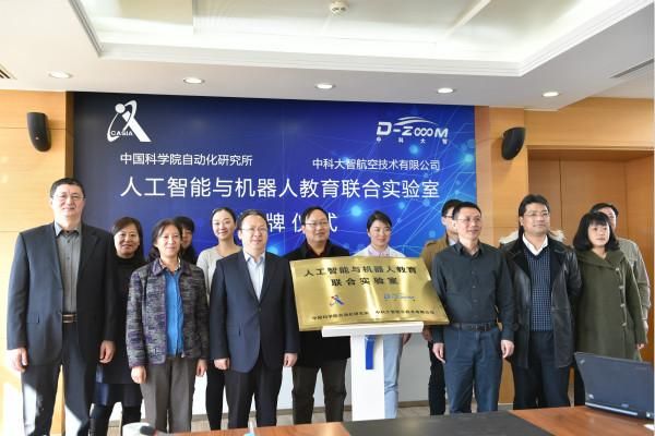 中科大开设人工智能（中科大人工智能实验室）