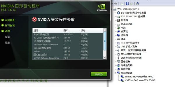 电脑显卡驱动安装（电脑显卡驱动安装不上怎么回事）