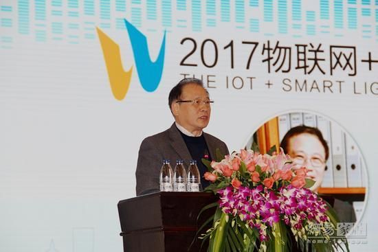 高院士物联网(物联网 教授)-图3 高院士物联网(物联网 教授)-图3