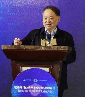 高院士物联网(物联网 教授)-图2 高院士物联网(物联网 教授)-图2