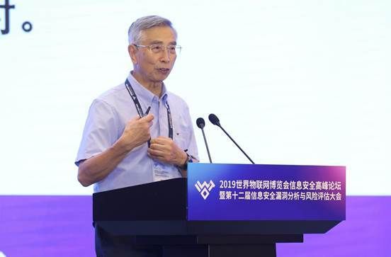高院士物联网（物联网 教授）