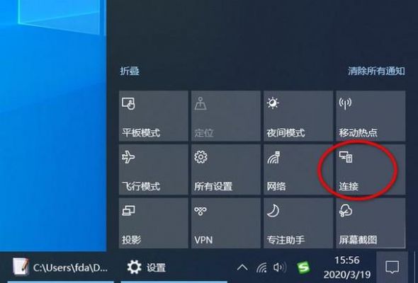 win10如何安装无线显示器?诺基亚1520win10刷安卓-图3 win10如何安装无线显示器?诺基亚1520win10刷安卓-图3