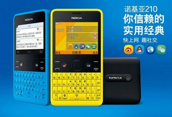 诺基亚什么型号的是塞班系统，可以用微信？诺基亚首款安卓智能机