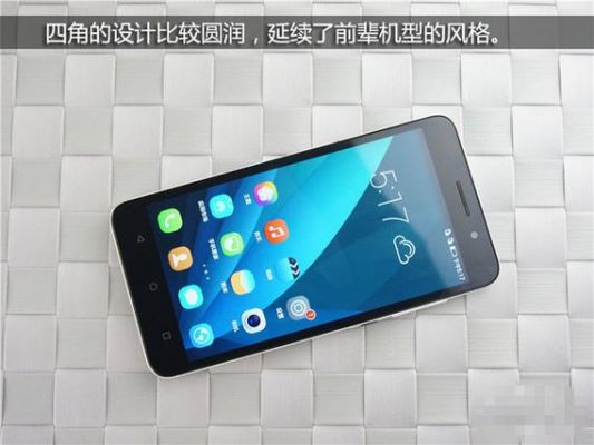 华为荣耀4x支持5g吗?荣耀畅玩4x安卓5.0-图1 华为荣耀4x支持5g吗?荣耀畅玩4x安卓5.0-图1