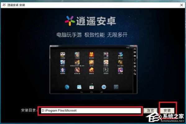逍遥安卓模拟器好不好?逍遥安卓太卡-图3 逍遥安卓模拟器好不好?逍遥安卓太卡-图3