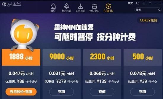六七万左右买什么车比较好？逍遥安卓游戏加速器