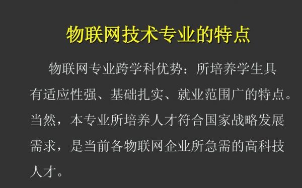巴西物联网发展主要优势(巴西物联网发展主要优势是)-图3 巴西物联网发展主要优势(巴西物联网发展主要优势是)-图3