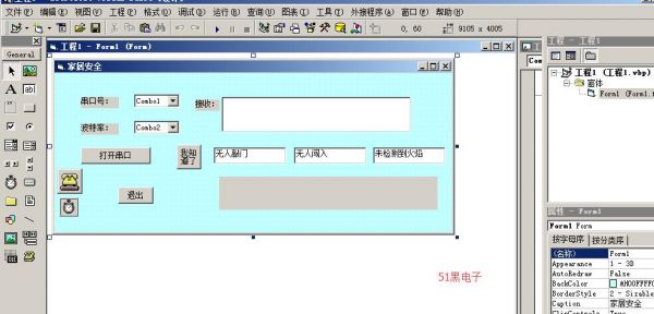 vb网络通信（vb网络通信上位机）
