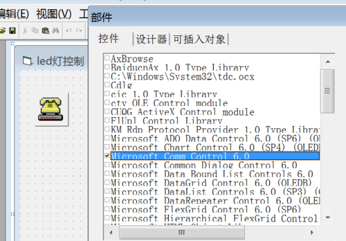 vb网络通信(vb网络通信上位机)-图2 vb网络通信(vb网络通信上位机)-图2
