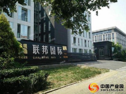 北京联邦集团通信(北京联邦国际商务中心)-图1 北京联邦集团通信(北京联邦国际商务中心)-图1