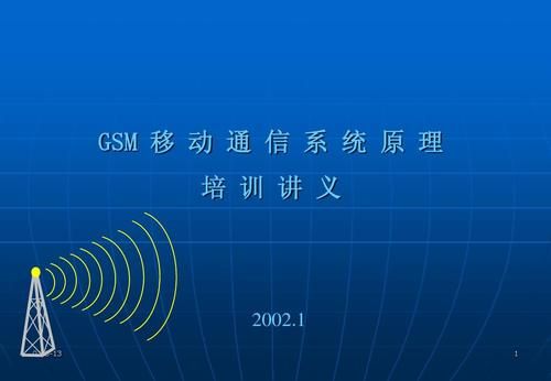 通信原理pskdpskfsk(通信原理第七版教材课后答案pdf)-图2 通信原理pskdpskfsk(通信原理第七版教材课后答案pdf)-图2
