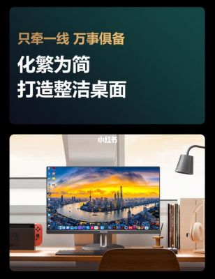 飞利浦一体机电脑65(飞利浦一体机电脑65寸价格)-图3 飞利浦一体机电脑65(飞利浦一体机电脑65寸价格)-图3