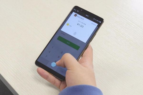 vivo手机支不支持微信指纹支付?微信 指纹支付 安卓7.0-图1 vivo手机支不支持微信指纹支付?微信 指纹支付 安卓7.0-图1