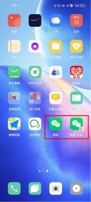 oppo手机登录微信显示版本过低怎么办？微信6.2去升级安卓版