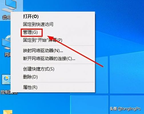 如何关闭局域网电脑（如何关闭局域网电脑上网功能）