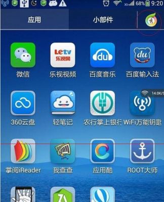 如何替换安卓系统的图标?去除安卓图标-图2 如何替换安卓系统的图标?去除安卓图标-图2