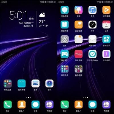 emui4.4是安卓几系统？全机型通用 安卓 4.4-图1