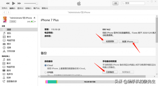 电脑连接iphone6当u盘吗（iphone6plus怎么连接电脑）