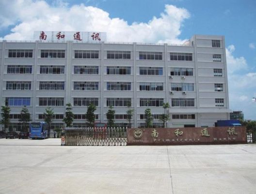 深圳南和通信有限公司（深圳市南和集团）