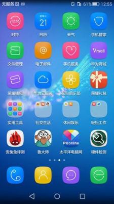 4A系统用什么浏览器?荣耀4a最新安卓版本-图1 4A系统用什么浏览器?荣耀4a最新安卓版本-图1