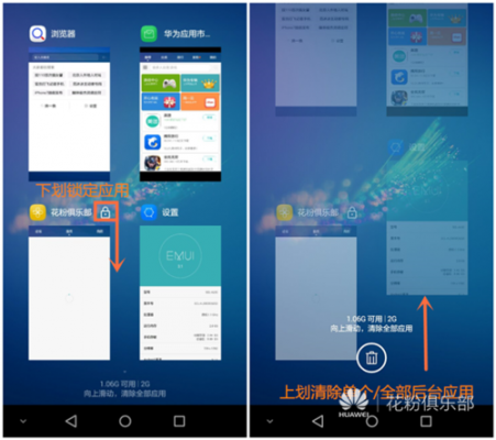 4A系统用什么浏览器?荣耀4a最新安卓版本-图3 4A系统用什么浏览器?荣耀4a最新安卓版本-图3