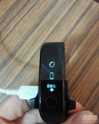 荣耀手环6连接苹果手机都能干啥？荣耀6 安卓7.1