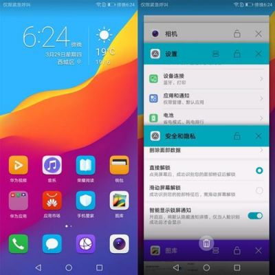 miui怎么设置原生安卓？荣耀6plus刷原生安卓