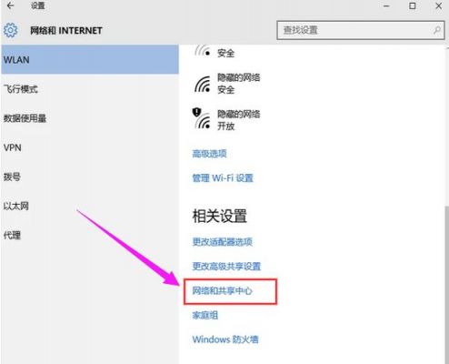 包含xp怎么用电脑设置wifi的词条-图2 包含xp怎么用电脑设置wifi的词条-图2