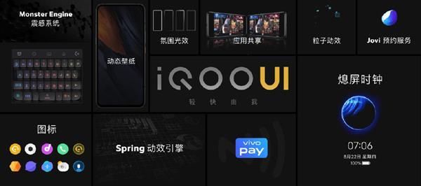 iqoo 可以换安卓系统吗？4.7.1版本qq 安卓