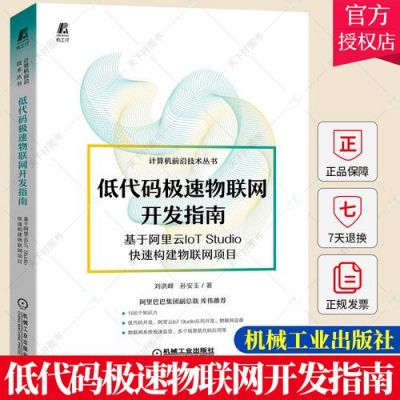 javascript适合物联网吗（javascript物联网开发）